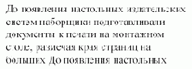  Paste  