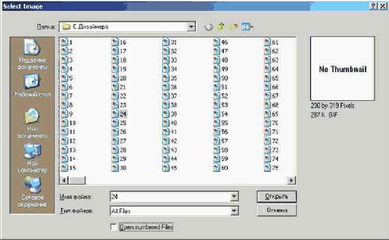   Select Image
